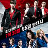 '댄싱9', 시즌2 간다 "내년 5월 방송 목표"