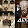 제7회 영화마니아 학력고사-추석영화 특집 '관상' '스파이' 