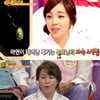 '황금가족' 백아연, 출생비밀 "과속 스캔들로 태어나"
