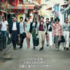 '도둑들', 추석TV특선영화 시청률 1위..13.2%