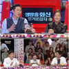 '화신', 폐지논의…'심장이 뛴다'측 "후속 확정NO"