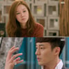 '주군' 공효진, 기억 찾은 소지섭 냉대.."매력 없다"