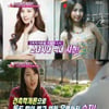 서현, '국민 첫사랑' 수지 역 캐스팅 제의 거절..'에효!'