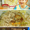 '해투3' 이민우 '마마밥', 야간매점 54호 메뉴 등극 