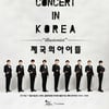 ZE:A, 11월 데뷔 첫 국내 단독 콘서트 