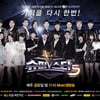 '슈스케5' 오늘 첫 생방 대결, 관전 포인트 셋