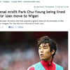 英언론 "위건이 박주영을 원한다"..임대 실현될까?