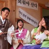 '어서오세요', 오늘 첫방.."재미+감동 잡겠다"