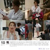 이다희 실물사진 화제, 고스란히 드러난 비율 '눈길'