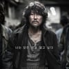 봉준호 '설국열차', 홍콩영화제 폐막작 선정