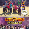 MBC '일밤', 중국 대륙을 사로잡다