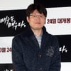 신연식 감독 "연예계 뒷이야기 제보 많이 받았다"
