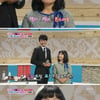'여유만만' 이숙, 메이크업으로 '청담동사모님' 변신