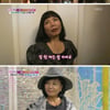 '여유만만' 이숙, 못말리는 옷사랑 "옷 값만 집 한채"