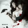'야왕', 표절논란 "저작권 침해" vs "보복성 진정"
