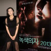 [★포토]진혜경, 파격노출의 수위는?