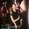 [★포토]진혜경, 10대와의 뜨거운 사랑