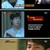 '한밤' 고주원 폭행설 주장 A씨 "팔꿈치로 맞았다"