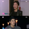 '짝' 女1호, 男2호와 데이트..솔직 매력에 '풍덩'