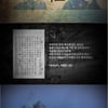 서경덕 교수, 독도의날 맞아 독도이야기 영상배포