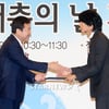 [★포토]현빈, 저축의 날 대통령표창 수상