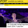 英 BBC '소치동계올림픽 빛낼 스타10'에 김연아 선정