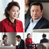 '사남주' 박근형·차화연, 어긋난 맞선..본격 황혼로맨스?