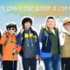'맨발의친구들', 'K팝스타3' 자리내주고 17일 종영