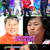 '안녕' 축구광母 "자녀 독립후 헛헛함 축구로 달래"