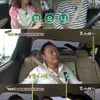 김민교, 눈알 파탈 연기로 안구보험 권유받아...웃음!