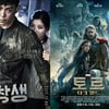 총 든 탑이냐, 망치 든 토르냐..수능특수 승자는?①
