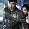 탑 '동창생', '토르2' 꺾고 1위 출발..수능특수 누릴까?