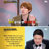 '썰전' 김희철 "'샹하이로맨스' 작사로 月 300 벌어"