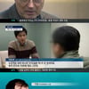 이참, 퇴폐업소 향응논란.."합법적 마사지" 주장