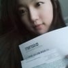하연주, 멘사회원 인증..'최성준 이어 연예계 브레인'