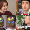 '맨친', 김정난·샤이니 등장 속 종영..출연진 인사無