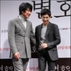 [★포토]임시완, 연기스승 송강호에 깍듯하게!