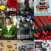 좀비·간첩·잉여..2013 스크린 新키워드③