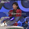 김구라 셀프 디스, "'화성인' 성형인의 메카" 폭소!  