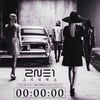 2NE1, 오늘 홍콩출국..21일 중화권 회견+22일 MAMA