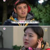 '짝' 집에 가겠다던 男2호 "女3호 궁금하다" 호감