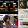 '불만제로up' 홍삼, 가격·등급별 효능 비교..'충격'