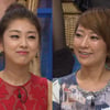 권리세, 미스코리아 출신 언니 권리애 공개 