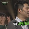 '코빅''사망토론' 정규편성 첫 우승..3천만원 확보