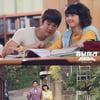 '응사' 18화 촬영중..여전히 책대본 '스포일러 쉿!'
