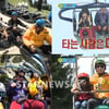 '아빠', 뉴질랜드 자유여행+3일만 韓食..가족들 폭풍재미+흡입(종합)