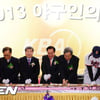 조영우, '이영민 타격상' 수상.. 2013 야구인의 밤 '성료'