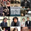 말도 탈도 많았던 2013 한국영화 10대 뉴스①