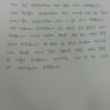 '막말 논란' 변서은, 자필 사과문 "고개숙여 사과" 