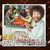 민주 의원, MBC 故노무현대통령 비하사진 심의요청